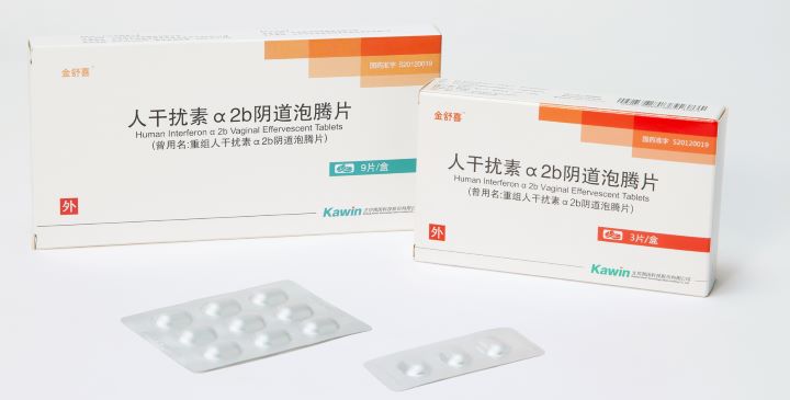 Interferon Alfa  2b Eﬀervescent  Tablets 3